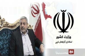 هدف دولت از تعلل در انتخاب استاندار آذربایجانغربی چیست! سعادت میماند یا میرود؟ هدف دولت از تعلل در انتخاب استاندار آذربایجانغربی چیست! سعادت میماند یا میرود؟