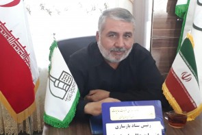 در بحث بازسازی عتبات عالیات مبلغ 850 میلیون تومان از سوی مردم استان به این ستاد کمک شده است در بحث بازسازی عتبات عالیات مبلغ 850 میلیون تومان از سوی مردم استان به این ستاد کمک شده است