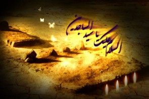 زمین هرگز از حجت خدا خالی نمی ماند زمین هرگز از حجت خدا خالی نمی ماند
