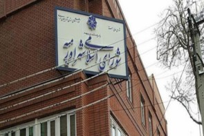شورای شهر مکانی جهت آزمون و خطای افراد غیرمتخصص و بی تجربه نیست شورای شهر مکانی جهت آزمون و خطای افراد غیرمتخصص و بی تجربه نیست