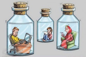 اعتیاد آنلاین در خانواده های ایرانی اعتیاد آنلاین در خانواده های ایرانی