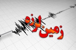 وقوع زمینلرزه ۵.۹ ریشتری در خوی وقوع زمینلرزه ۵.۹ ریشتری در خوی