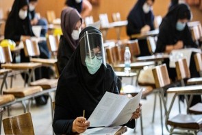 برگزاری آزمون کارشناسی ارشد سال ۱۴۰۰ با رعایت شیوه نامههای بهداشتی برگزاری آزمون کارشناسی ارشد سال ۱۴۰۰ با رعایت شیوه نامههای بهداشتی