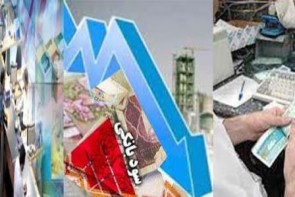 بحران نرخ سود بانکی بحران نرخ سود بانکی