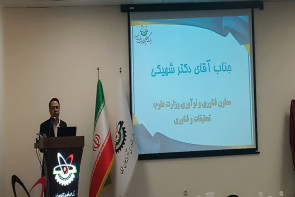 صنعت و دانشگاه در کنار هم؛ راهبرد اقتصاد دانشبنیان برای توسعه منطقهای صنعت و دانشگاه در کنار هم؛ راهبرد اقتصاد دانشبنیان برای توسعه منطقهای