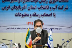 175 هزار مشترک آب در آذربایجان غربی مشمول طرح امیدآب هستند 175 هزار مشترک آب در آذربایجان غربی مشمول طرح امیدآب هستند