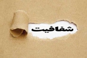 لیست اموال کدام کاندیداها منتشر شد؟ لیست اموال کدام کاندیداها منتشر شد؟