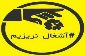 معضلی به نام زباله!/نریختن زباله باید به یک فرهنگ تبدیل شود معضلی به نام زباله!/نریختن زباله باید به یک فرهنگ تبدیل شود