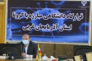 پیگیرمطالبات دانشجویان معترض در اسرع وقت هستیم پیگیرمطالبات دانشجویان معترض در اسرع وقت هستیم
