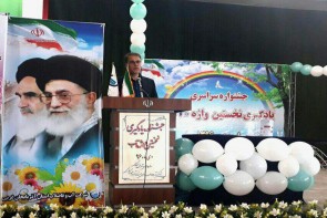 جشنواره سراسری یادگیری نخستین واژه آب/هدف جشنواره افزایش روحیه مشارکت پذیری دانش آموزان در صرفه جویی آب است جشنواره سراسری یادگیری نخستین واژه آب/هدف جشنواره افزایش روحیه مشارکت پذیری دانش آموزان در صرفه جویی آب است