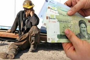 حکایت تلخ معیشت سخت کارگران/ دستمزدهایی که کفاف زندگیشان را نمی دهد حکایت تلخ معیشت سخت کارگران/ دستمزدهایی که کفاف زندگیشان را نمی دهد