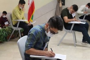 نحوه چگونگی برگزاری امتحانات پایان ترم برخی از دانشگاه؛ مطالبهای برای دانشجویان نحوه چگونگی برگزاری امتحانات پایان ترم برخی از دانشگاه؛ مطالبهای برای دانشجویان