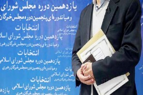 مدعیان جاماندند مدعیان جاماندند