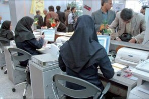 لزوم رعایت و تکریم حقوق ارباب رجوع در ادارات لزوم رعایت و تکریم حقوق ارباب رجوع در ادارات