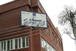 نارضایتی مردم از عملکرد پارلمان شهری در ارومیه/ وعده هایی که هیچگاه عملی نمیشود نارضایتی مردم از عملکرد پارلمان شهری در ارومیه/ وعده هایی که هیچگاه عملی نمیشود