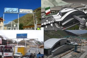 اهتمام سازمان راهداری و حمل ونقل جاده ای در تکمیل و افتتاح پایانه مرزی رازی اهتمام سازمان راهداری و حمل ونقل جاده ای در تکمیل و افتتاح پایانه مرزی رازی
