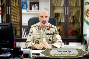 کشف مواد مخدر شیشه توسط مرزبانان هنگ مرزی ارومیه کشف مواد مخدر شیشه توسط مرزبانان هنگ مرزی ارومیه