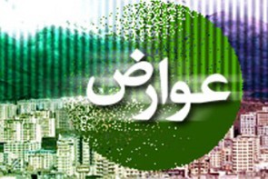 عدم دریافت هزینه عوارض از خانوادههای تحت پوشش کمیته امداد وبهزیستی/35 درصد تخفیف به شهروندان بابت کمک به پرداختن عوارض عدم دریافت هزینه عوارض از خانوادههای تحت پوشش کمیته امداد وبهزیستی