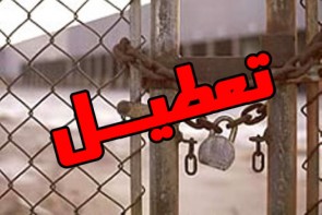 سایه شوم اخراج در کارخانجات ارومیهای با افزایش قیمت دلار/50 کارگر بر آمار بیکاری استان افزوده شد سایه شوم اخراج در کارخانجات ارومیهای با افزایش قیمت دلار