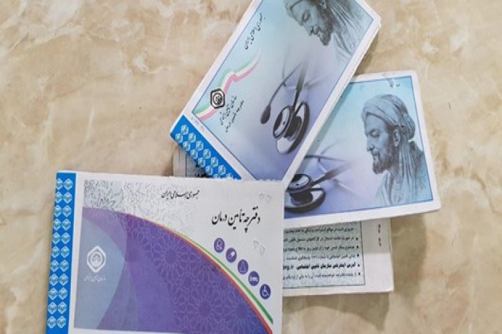 ازدحام در کارگزاری ها ازدحام در کارگزاری ها