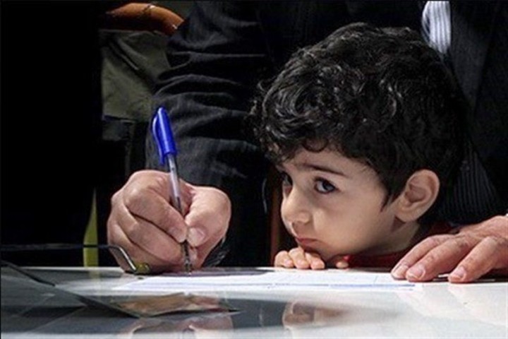 ثبت نام مدارس ثبت نام مدارس