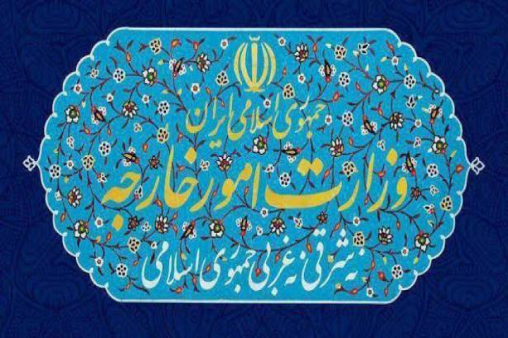 بیانیه وزارت خارجه درباره تجاوز نظامی آمریکا علیه ایران